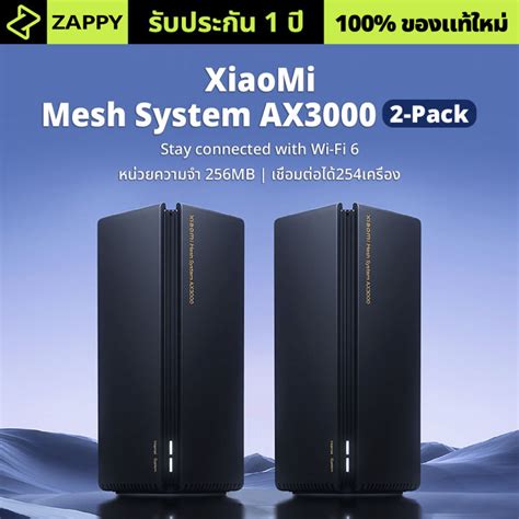 【100% ของแท้】Xiaomi Gigabit Router Mesh System AX3000 WiFi 6 600Mb Dual ...