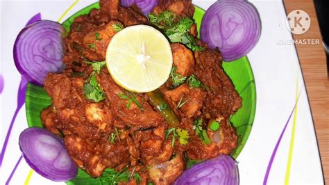 ఆధర సటల చకన ఫర Andhara style chicken fry very simple tasty