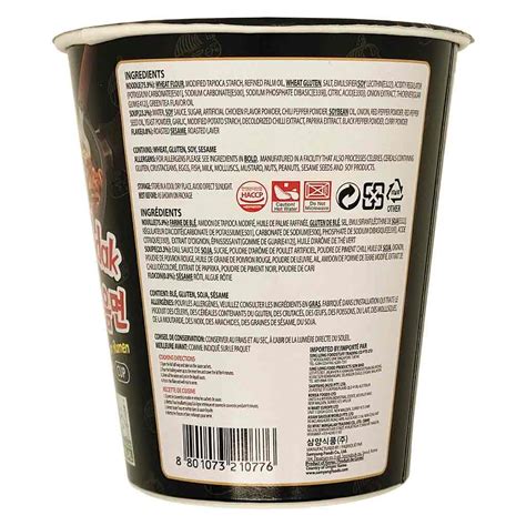 Samyang Buldak Hot Chicken Flavour Ramen Cup Gram