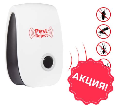 Отпугиватель грызунов и насекомых Пест Репеллер (Pest Repeller) купить ...