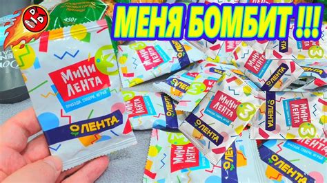 Мини Лента 3 ! Игрушки Миниатюры лента 3! МАГАЗИН ЛЕНТА Акция ...