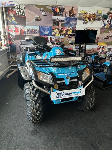 Шины Kama Quadro ATM для квадроциклов выпущены в новом типоразмере ...