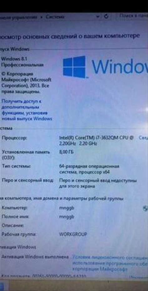 Ноутбук HP15 Москва | Настольные компьютеры | Festima.Ru – мониторинг ...