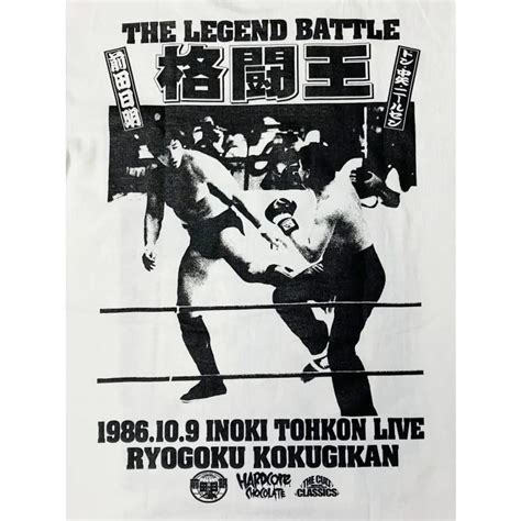格闘王前田日明 ゴンタ顔バニラホワイト Tシャツ Hardcore Chocolate ハードコアチョコレート 新日本プロレス NJPW