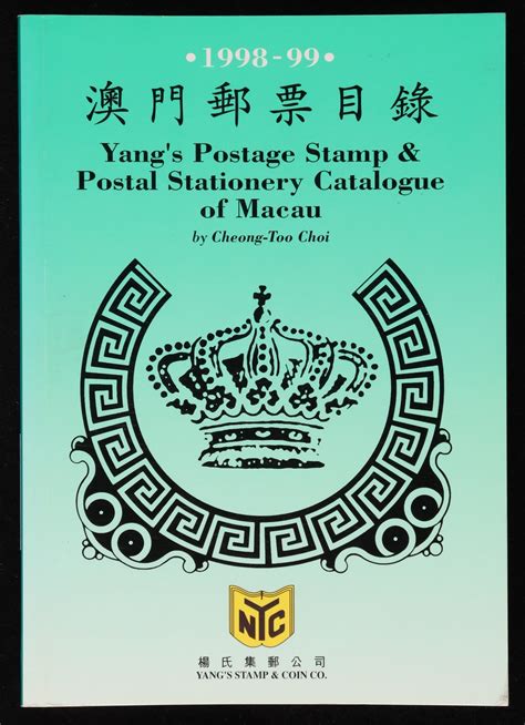 Catalogues Macau Yangs Postage Stamp And Postal Stationery Catalogue