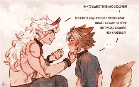 Pin by Бекон on геншин Character art Gay art Roleplay characters