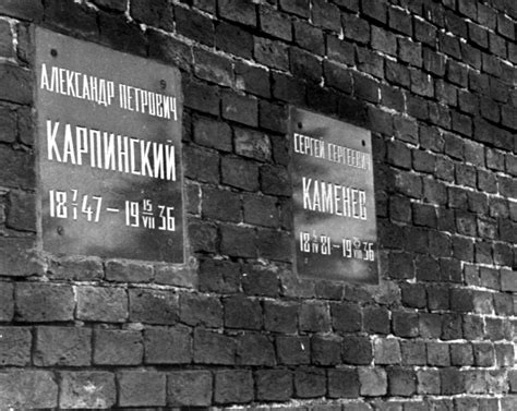 Фото "Кремлевская стена. Могилы Александра Петровича Карпинского и ...