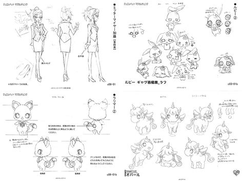 jewelpet majical change