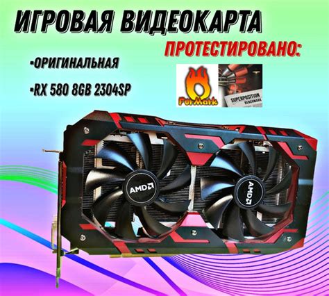 Видеокарта Radeon RX 580, 8 ГБ - купить по низким ценам в интернет ...