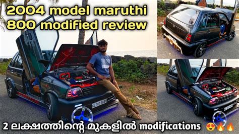 Maruthi 800 completely modified car review malayalam dragon കഞഞ