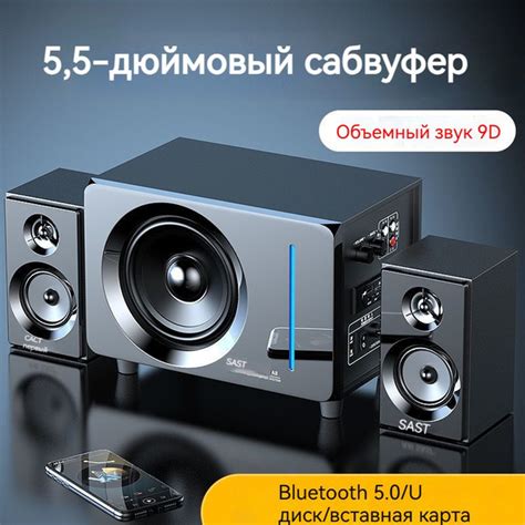 A8 компьютер аудио настольный домашний беспроводной bluetooth динамик ...