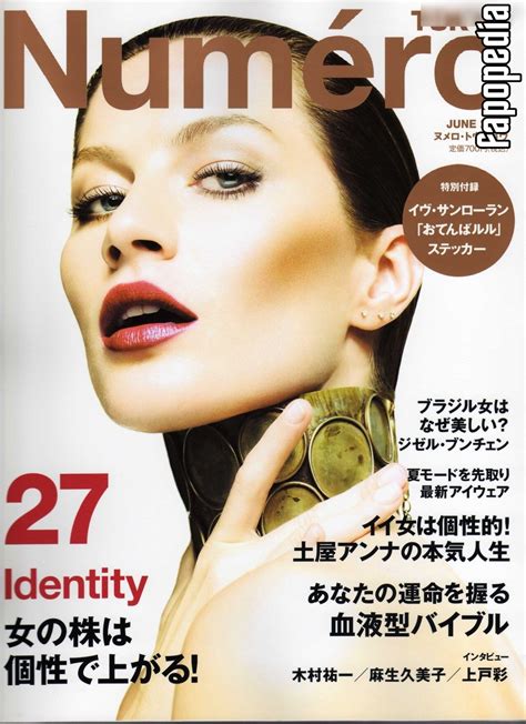 Gisele Bündchen Nude Leaks Photo Fapopedia