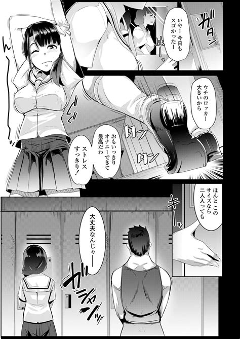 COMIC Koh 2018 09 Page 153 Nhentai Hentai Doujinshi And Manga