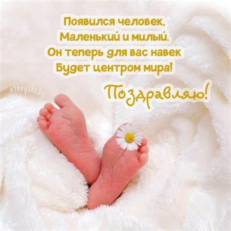 67 оригинальных открыток с рождением РЕБЁНКА