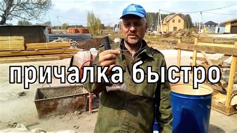 КЛАДКА КИРПИЧА. Уголок для причалки за 20 СЕКУНД! - YouTube