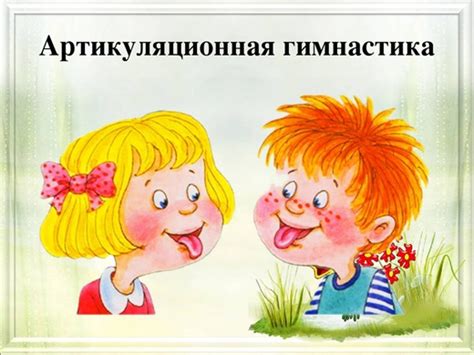Статьи сообщества Речевая студия Болтунишки | Великий Новгород | ВКонтакте
