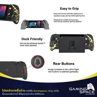 Hori Split Pad Pro Grip Controller Pokemon Legends Arceus Shopee Thailand