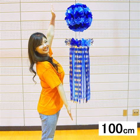 七夕 ラインくす玉吹流し（100cm）【たなばた・装飾・飾り・ディスプレイ】～【イベントグッズ・イベント用品】