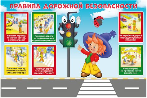 Картинки На Уголок Пдд В Детском Саду Лучшая Фото Подборка