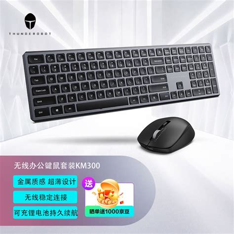 ThundeRobot ThundeRobot Three Mode Hot Swap Game Mechanical Keyboard KZ5096 Mountain Axis PBT