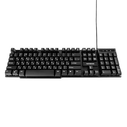 Клавиатура игровая Гарнизон GK-200G