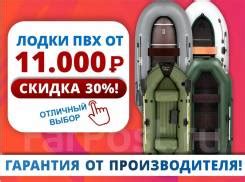 Моторные и гребные лодки в Барнауле