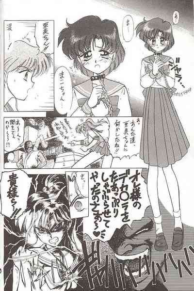 SUBMISSION JUPITER PLUS Nhentai Hentai Doujinshi And Manga