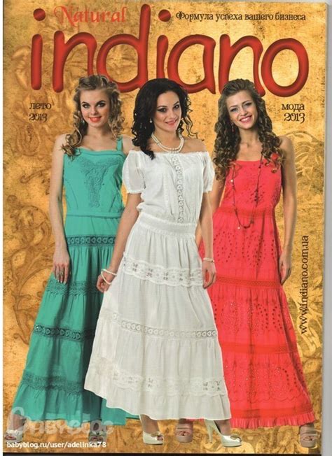 Купить Оптом Женскую Одежду На Украине - womantmonchagri