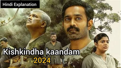 Kishkindha Kaandam 2024 Full Movie Explained In Hindi Kishkindha