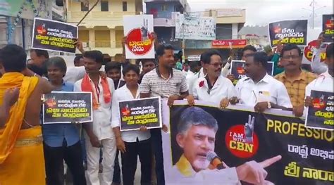 Andhra Pradesh Rally Organised In Chittoor Opposing Chandrababu Naidu