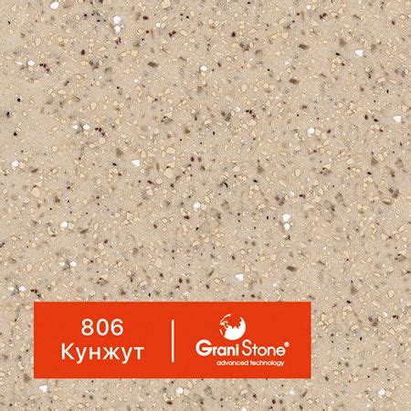 Жидкий камень GraniStone advanced technology, 1 кг - купить по ...