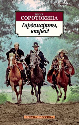 Могилы знаменитостей. Соротокина Нина Матвеевна (1935-2019)