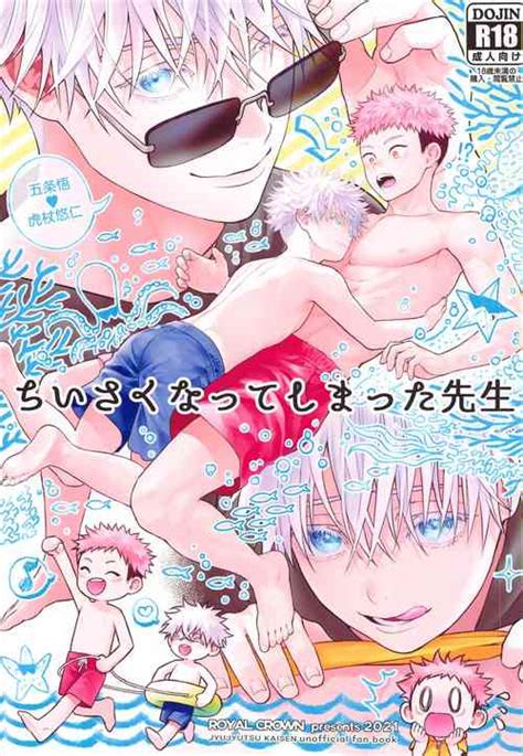 Character Satoru Gojo Popular Nhentai Hentai Doujinshi And Manga