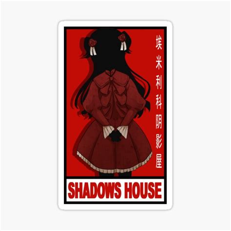 "KATE SHADOWS HOUSE" Sticker for Sale by artyyyyy | Redbubble