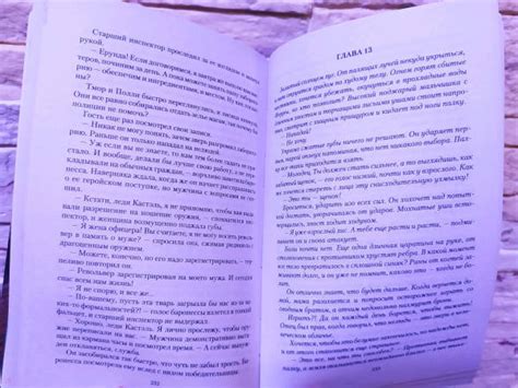 Книга: Аптека для нелюдей - Галина Герасимова. Купить книгу, читать ...