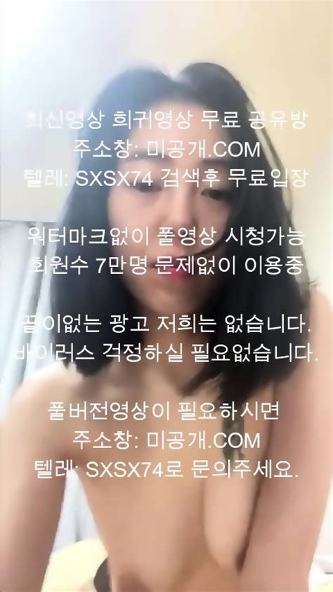 BJ수지큐 올노 최신야동 국산야동 무료야동 한국야동 무료입장 korean korea asian amateur