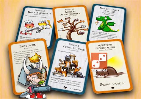 Манчкин Котэ (доп) – Настольные игры – магазин 22Games.net