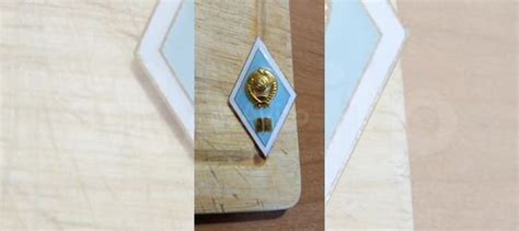 Значок Ромб СССР Высшее педагогическое образование купить в Пскове с ...