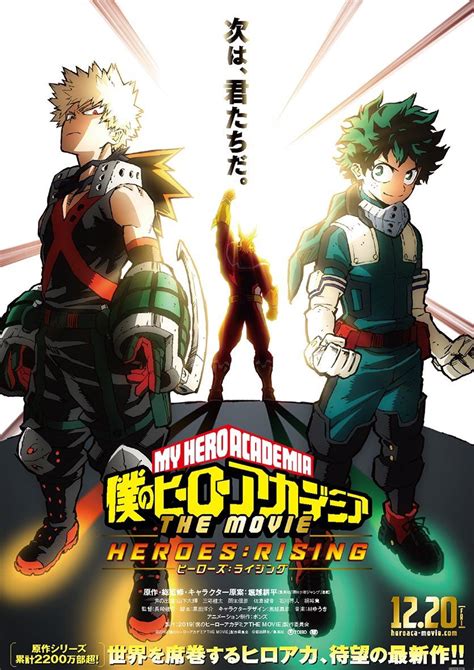 My Hero Academia: Heroes: Rising