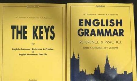 Учебник English Grammar Т. Ю. Дроздова + Ответы | Festima.Ru – частные ...