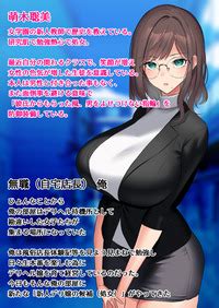Kusuriyubi Kuroyui DeliHeal Shonichi Onna Kyoushi Sacchan E Hentai Lo Fi Galleries