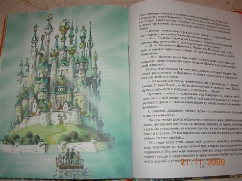 Книга: Желтый туман - Александр Волков. Купить книгу, читать рецензии ...