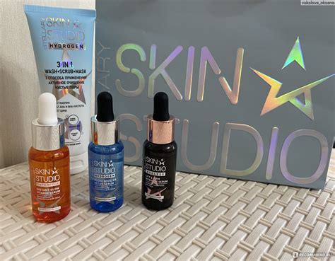 Сыворотка для лица Stellary SKIN STUDIO MULTIVITAMIN SERUM - «Сыворотка ...