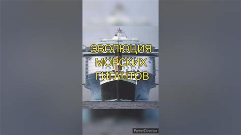 ЭВОЛЮЦИЯ МОРСКИХ ГИГАНТОВ: Сравнение размеров Титаника и современного ...