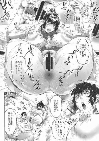 NTR EX COMPLETE Nhentai Hentai Doujinshi And Manga