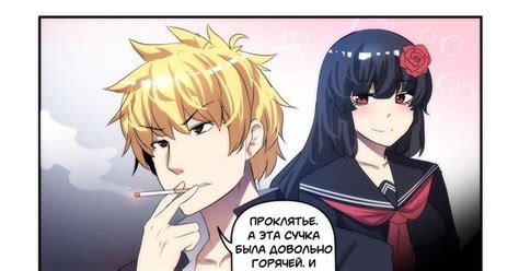 Сталкер х Сталкер. Эпизод 17. Не трогай меня. | Пикабу