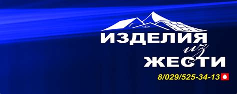 Изделия из Жести г. Кобрин | Изготовление изделий из жести ТОЛЬКО из ...