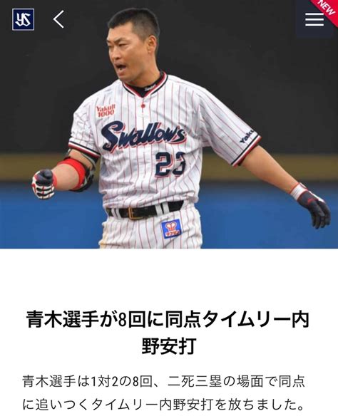 青木選手 日記「エレガントな一日」