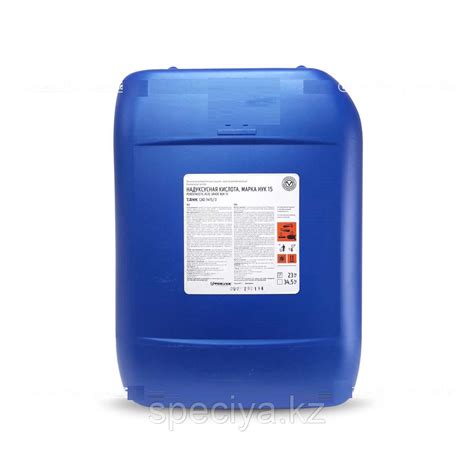 Надуксусная кислота НУК15 TANK CAD 1415/3
