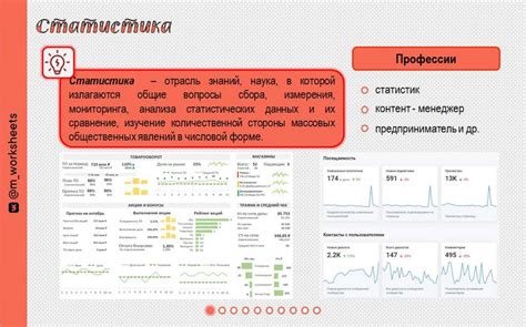 Вероятность и статистика. 7 класс - презентация онлайн